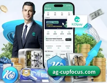 开云体育官网最新版 APP 深度功能